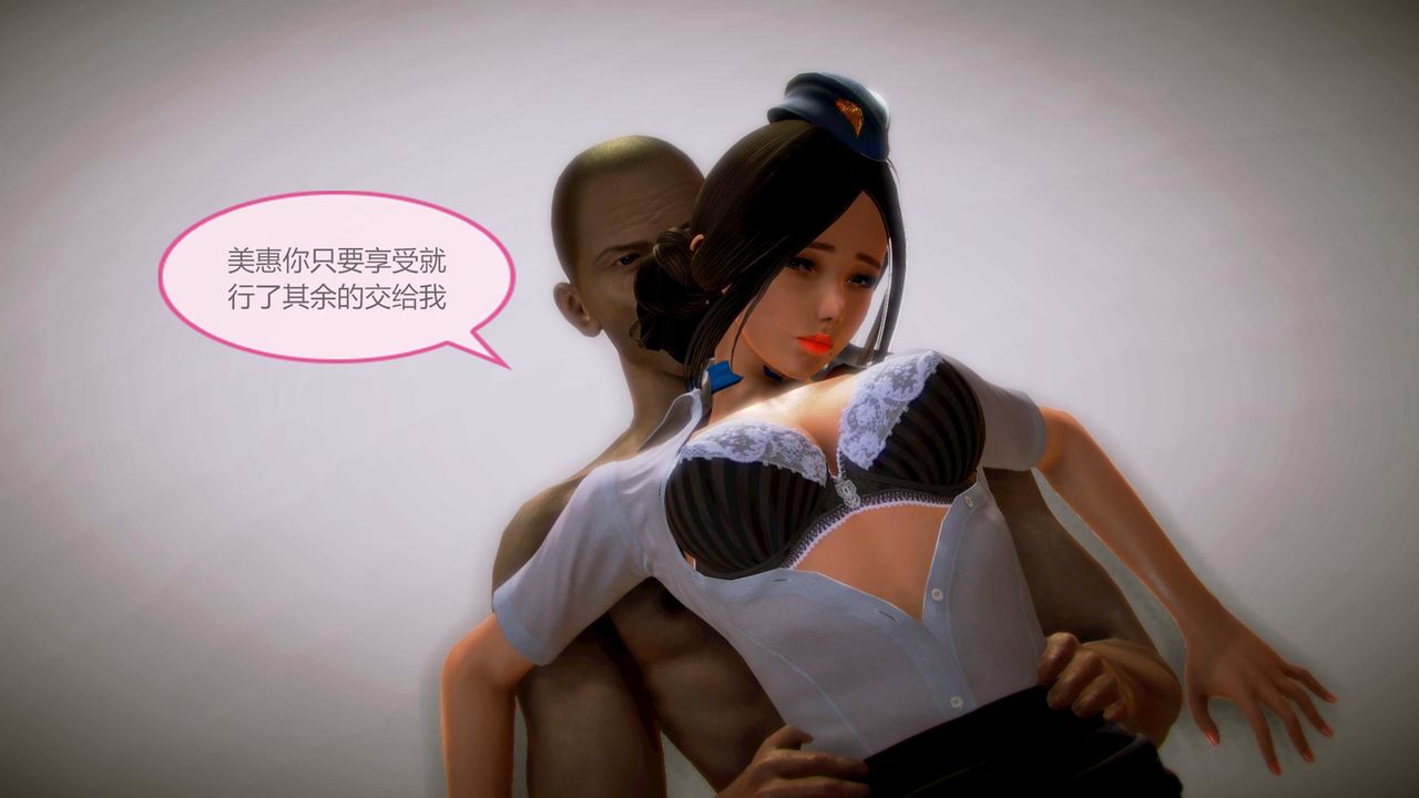 [3D]空天使第03話