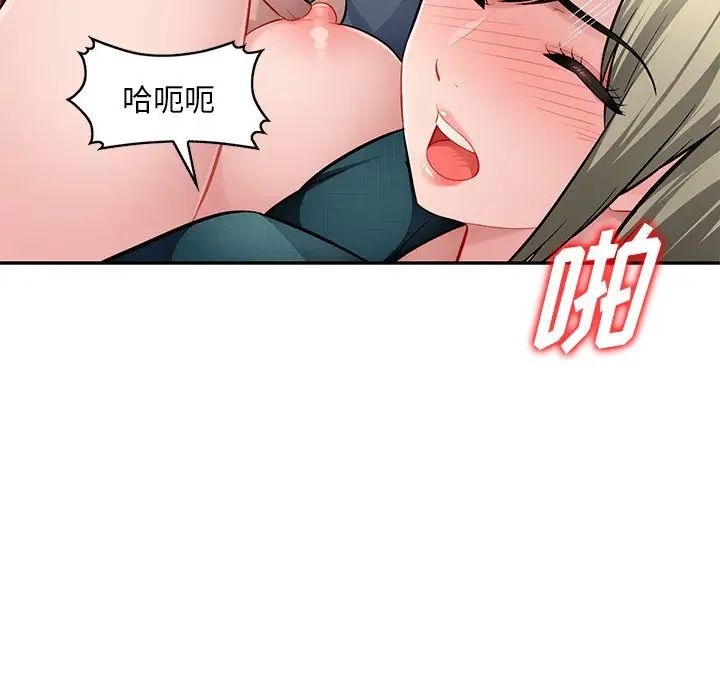 混乱一家人第22话