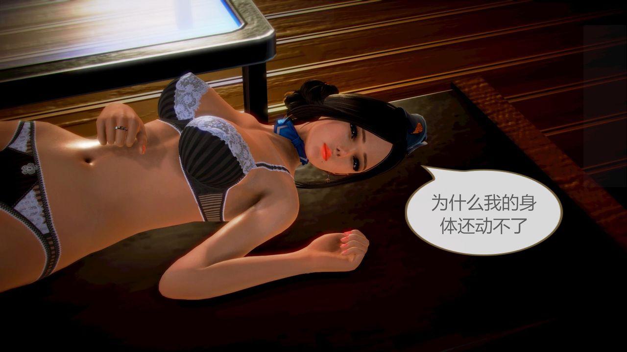 [3D]空天使第03話