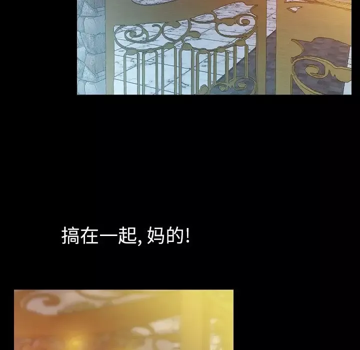 肉体第41章