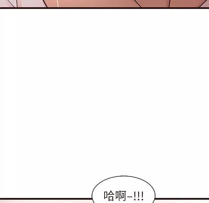 笨蛋哥哥第17話