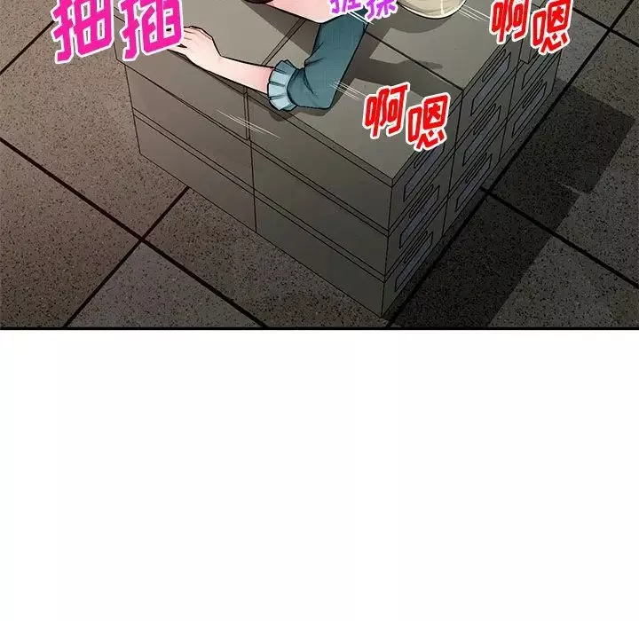 混乱一家人-第22话 - 图片 84