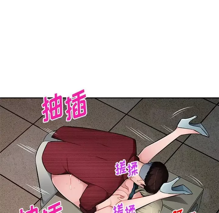 混亂一家人第22話