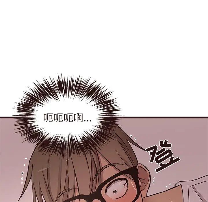 笨蛋哥哥第17話