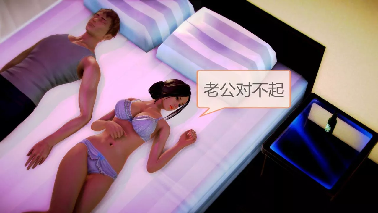 [3D]空天使-第03话 - 图片 48