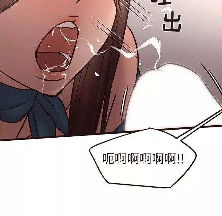 笨蛋哥哥第17話