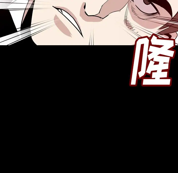 肉体第41章