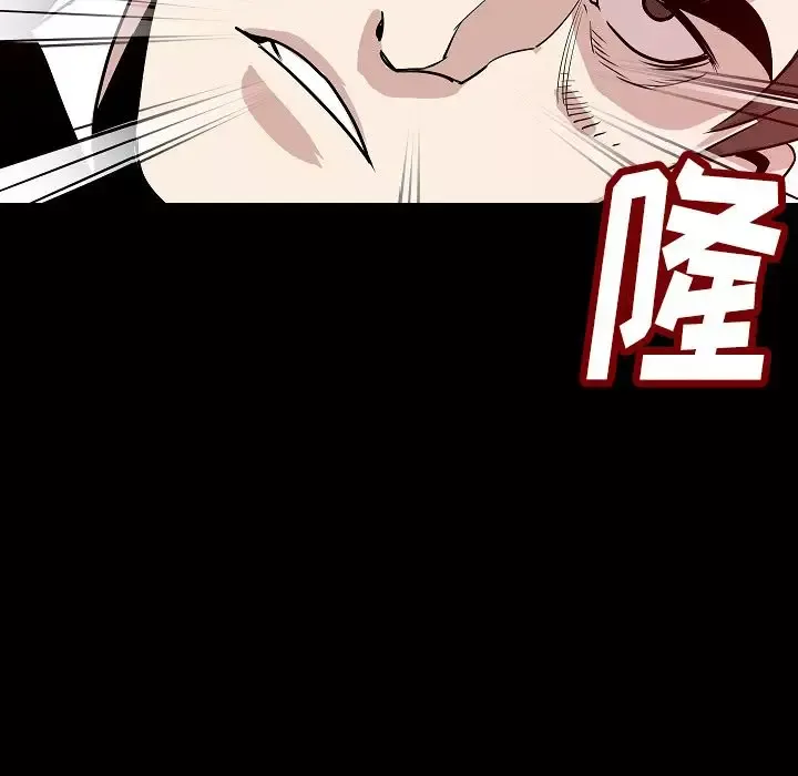肉体-第41章 - 图片 118