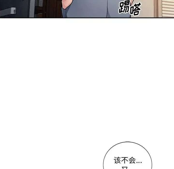 混乱一家人-第22话 - 图片 106