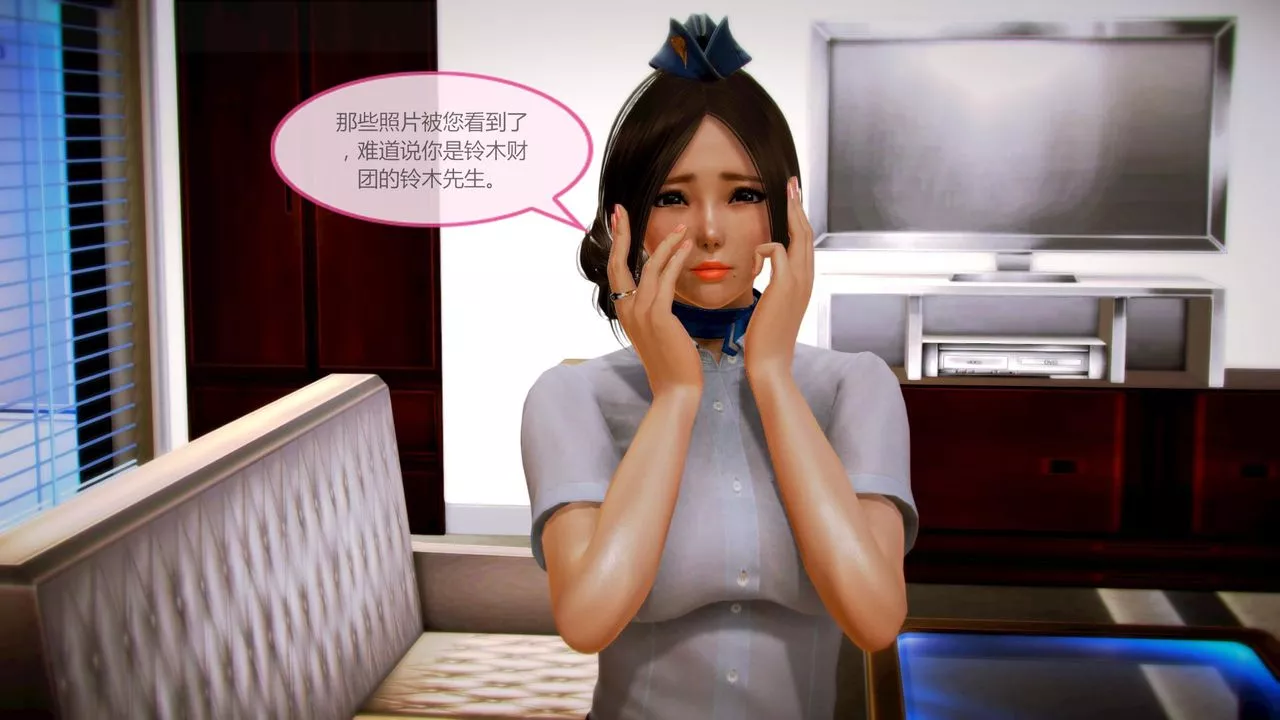 [3D]空天使-第03话 - 图片 61