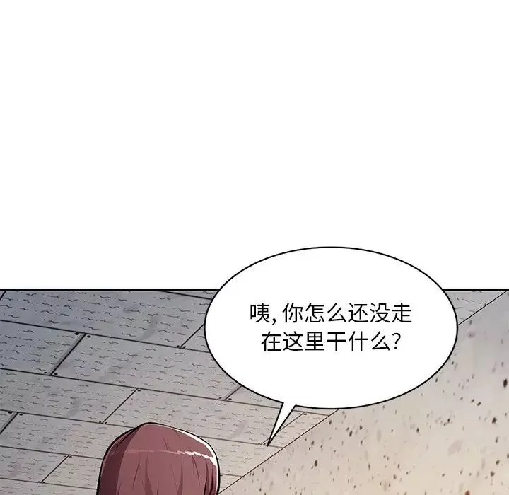 混亂一家人第22話