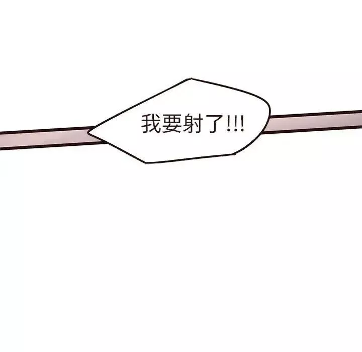 笨蛋哥哥-第17话 - 图片 87