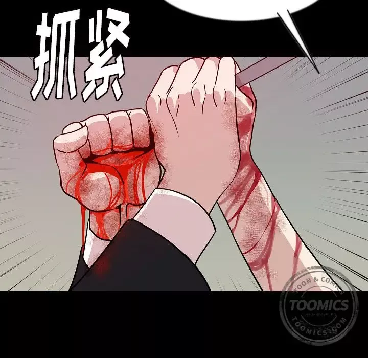 肉体第41章