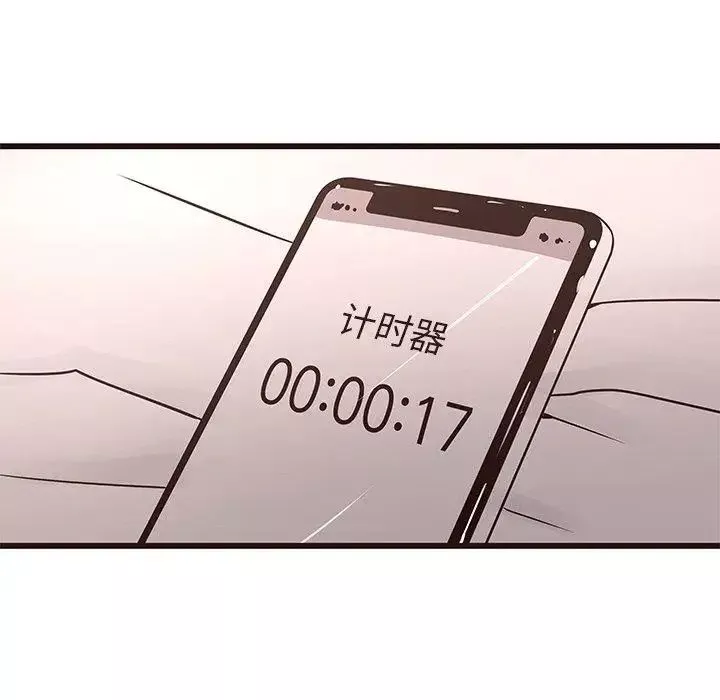 笨蛋哥哥-第17话 - 图片 91