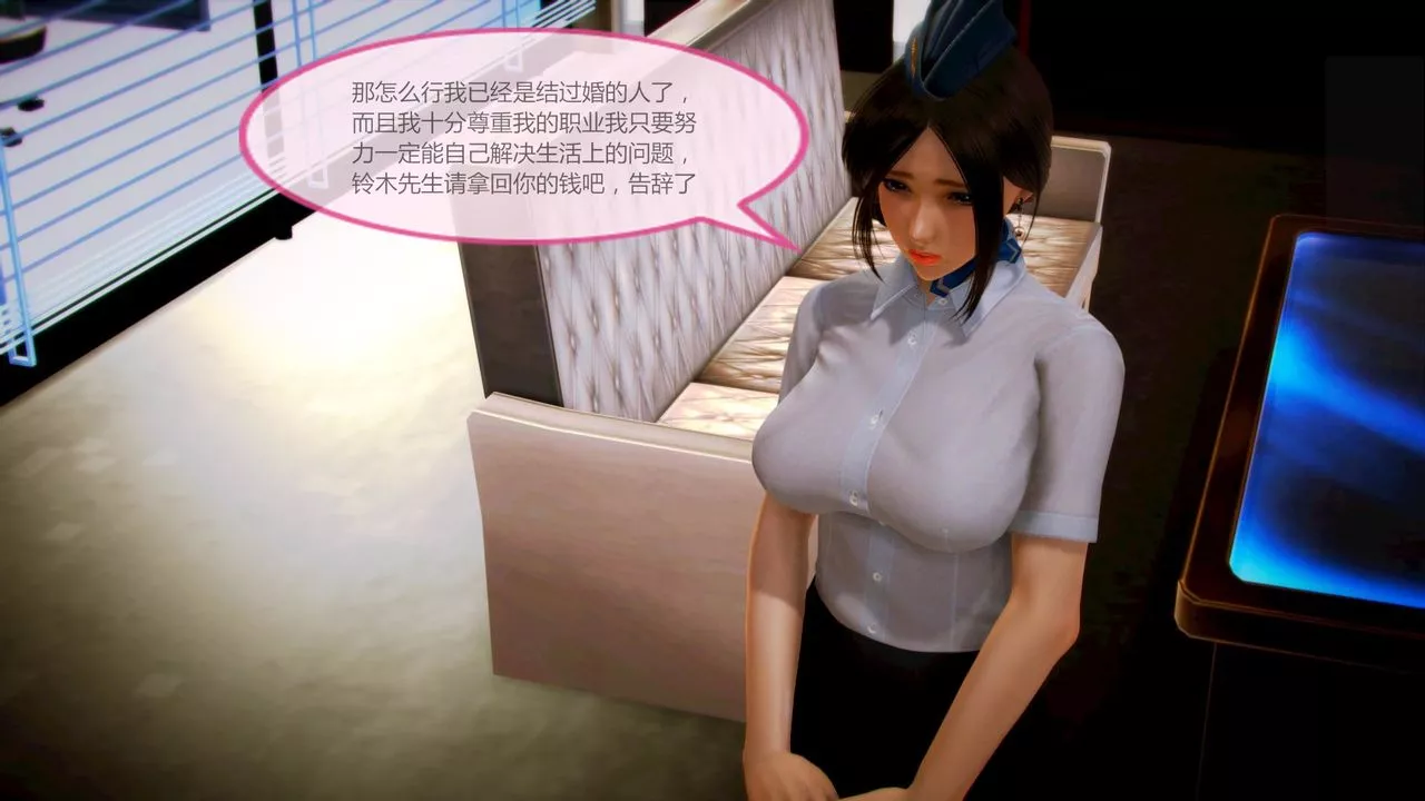 [3D]空天使-第03话 - 图片 67