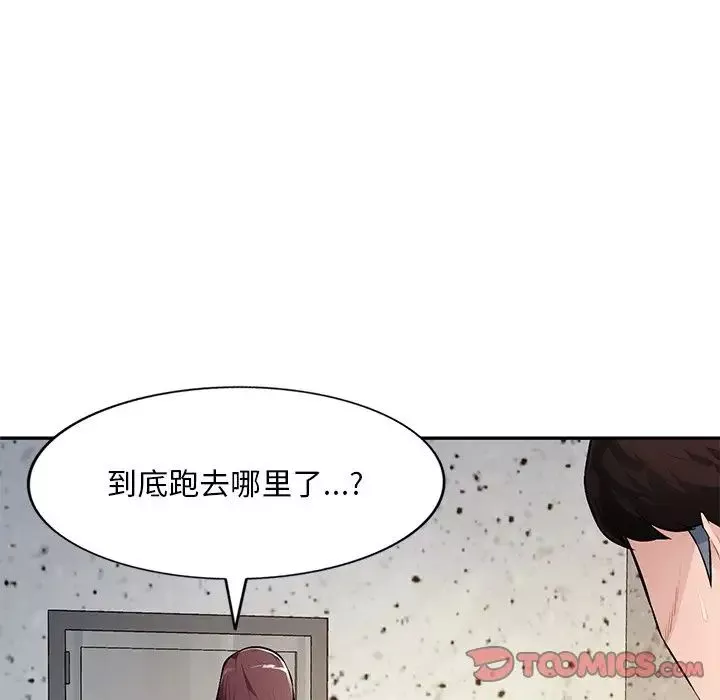混乱一家人-第22话 - 图片 117
