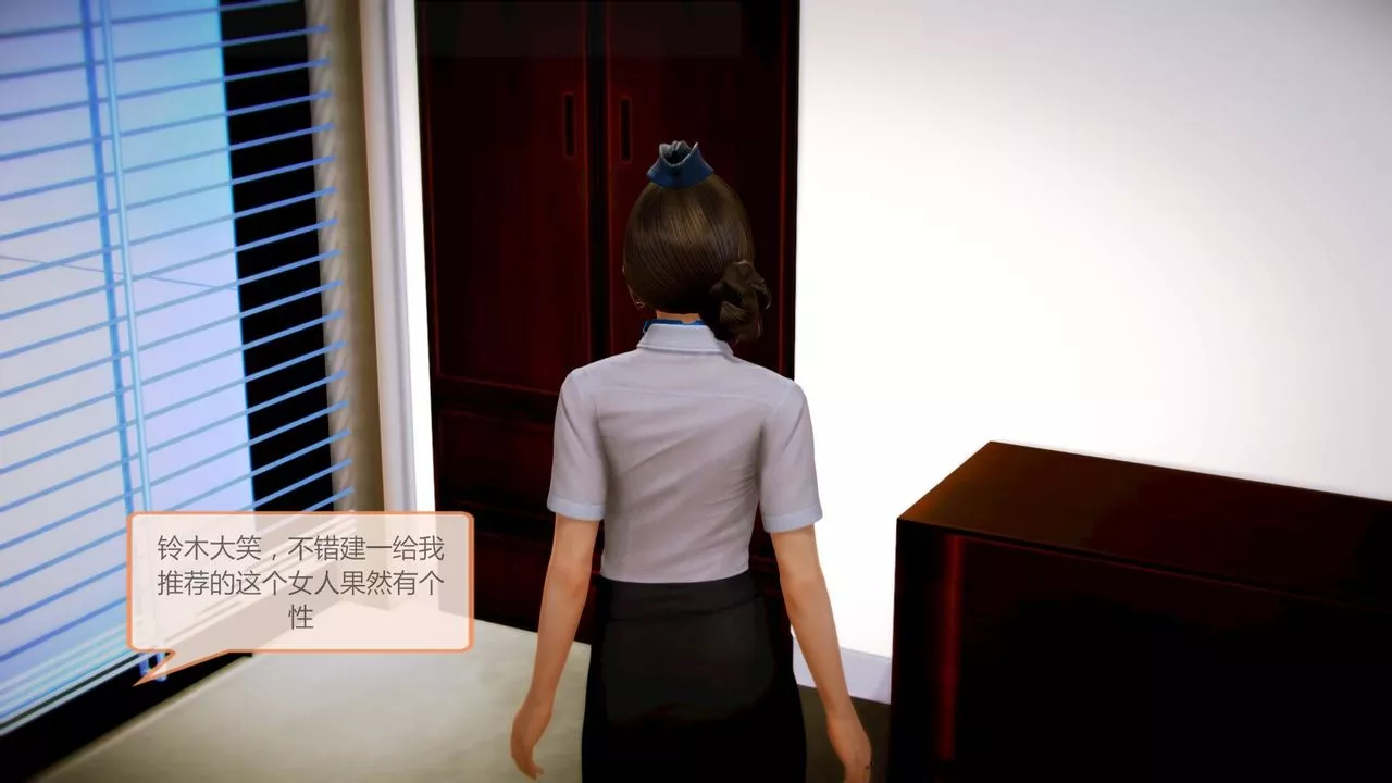 [3D]空天使-第03话 - 图片 68