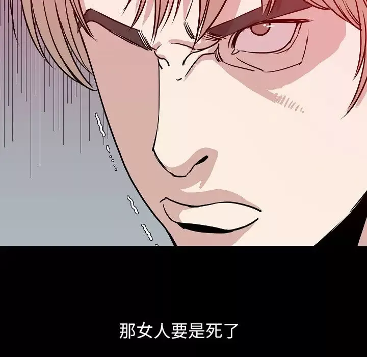 肉体-第41章 - 图片 127