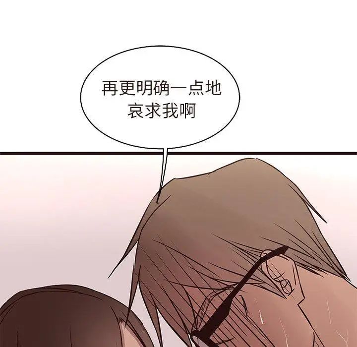 笨蛋哥哥第17话