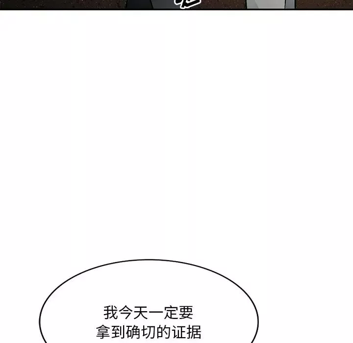 混亂一家人第22話