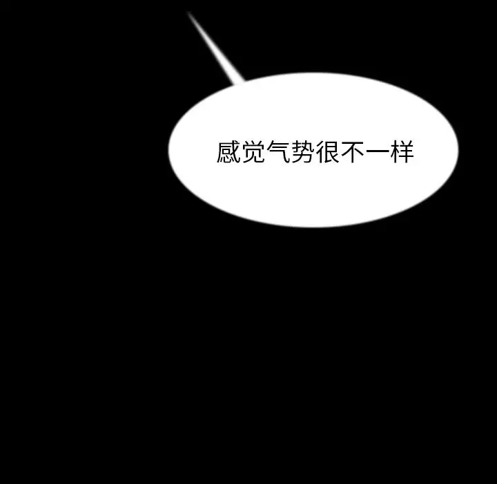 肉体第41章