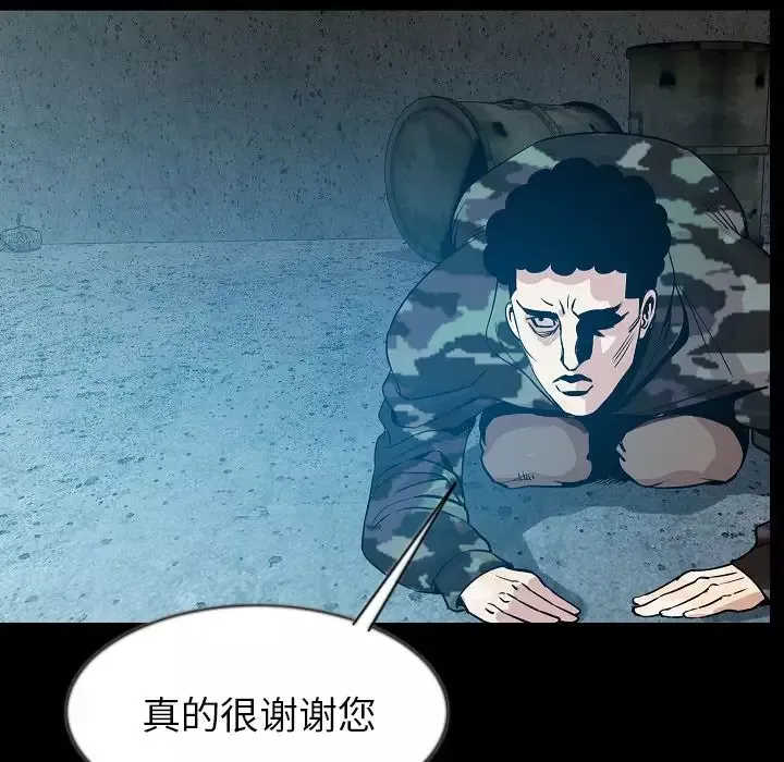 肉体第41章