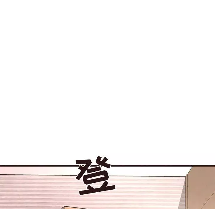 笨蛋哥哥第17話
