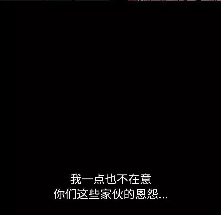 肉体-第41章 - 图片 139