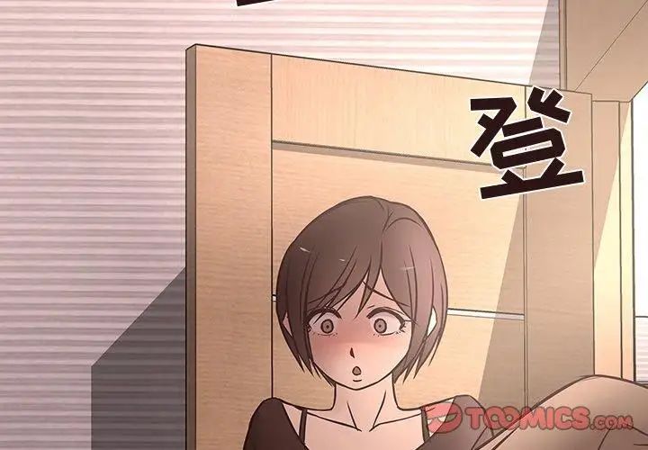 笨蛋哥哥第18話