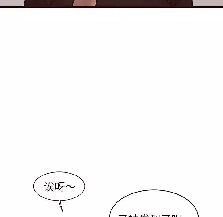 笨蛋哥哥第18話