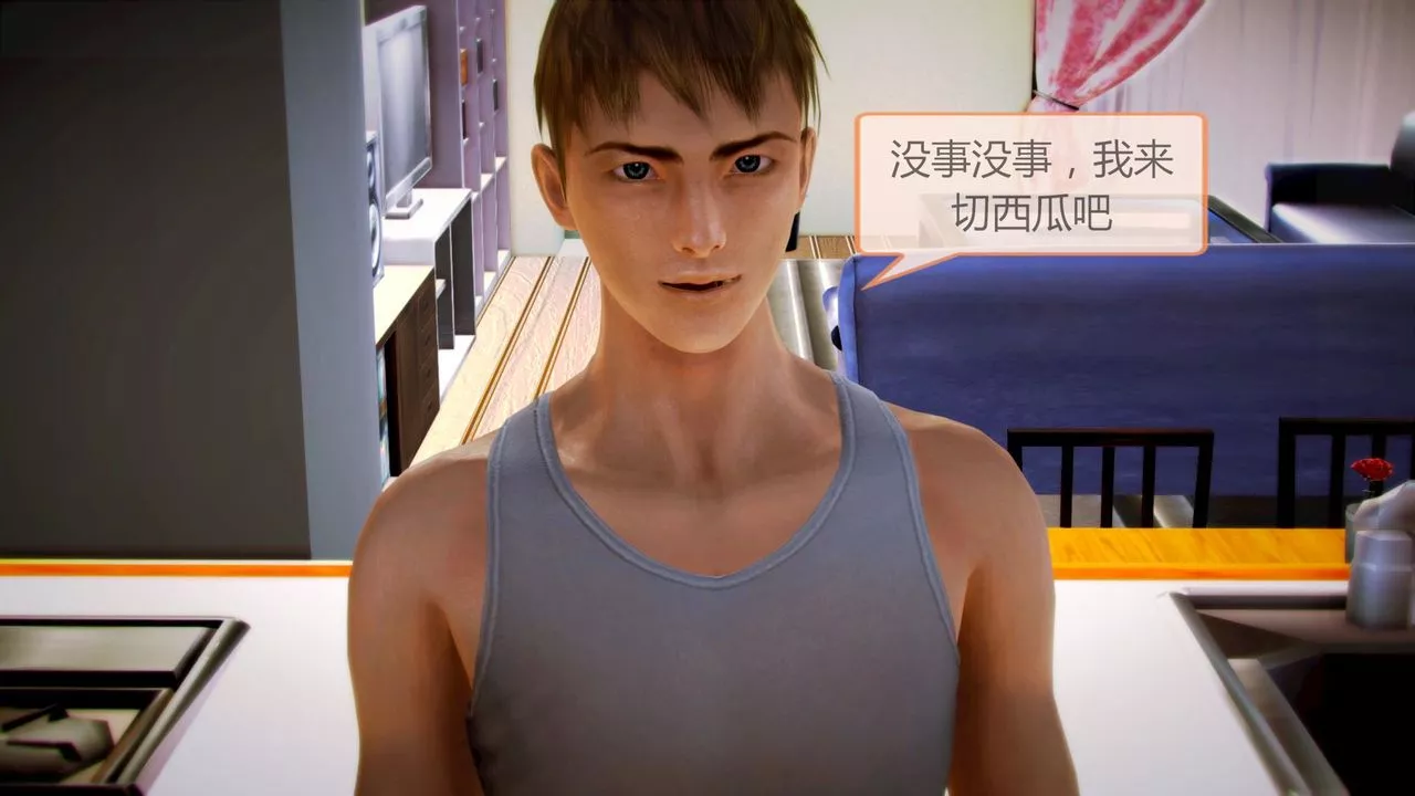 [3D]空天使-第04话 - 图片 11