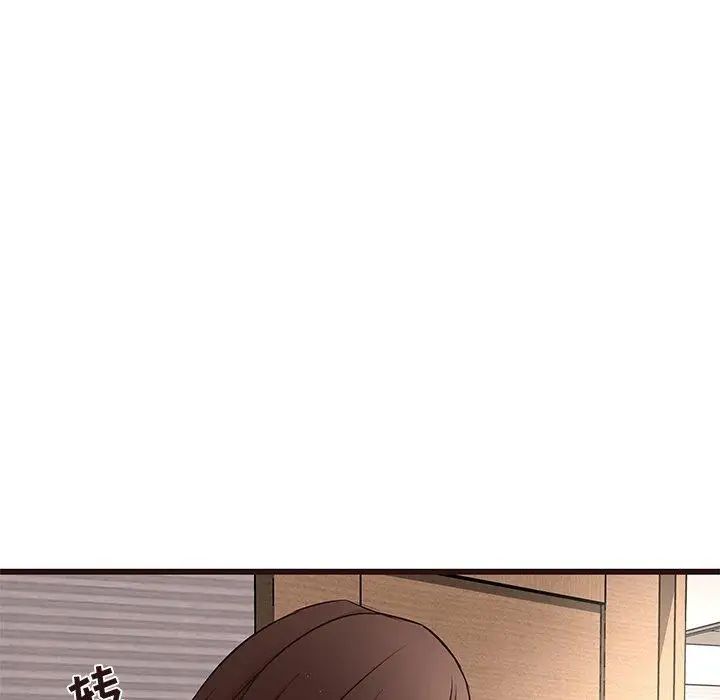 笨蛋哥哥第18话