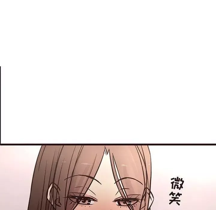 笨蛋哥哥第18話