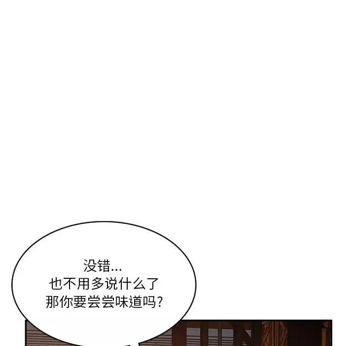 混亂一家人第23話
