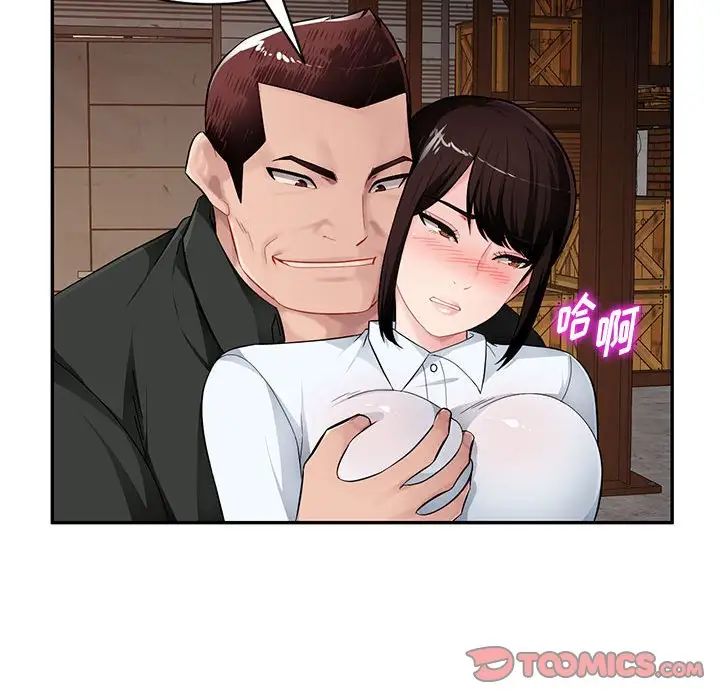 混乱一家人第23话