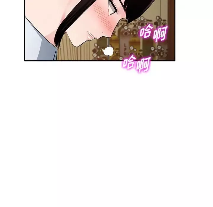 混乱一家人-第23话 - 图片 35