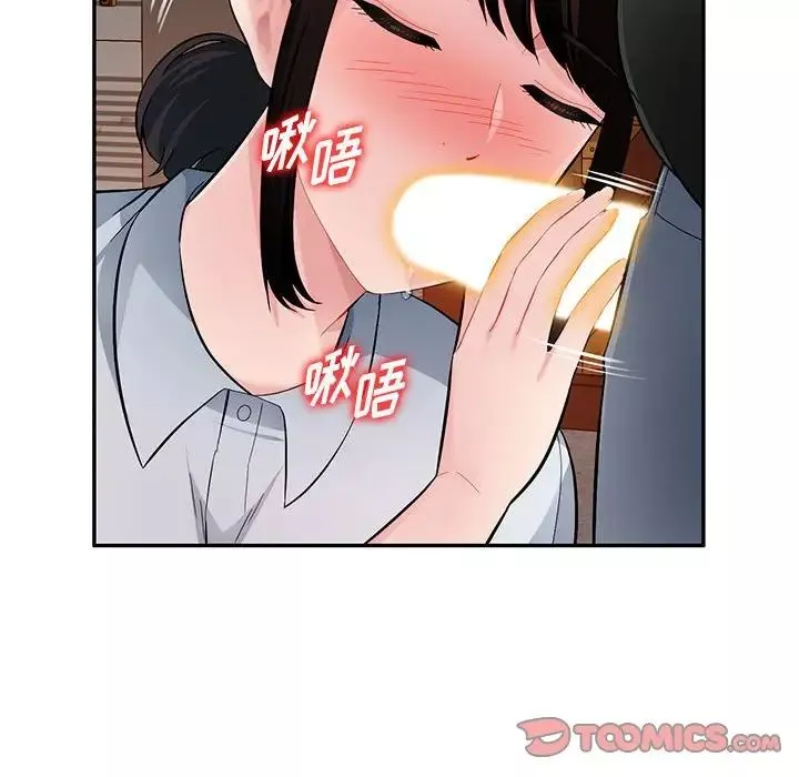 混乱一家人-第23话 - 图片 39
