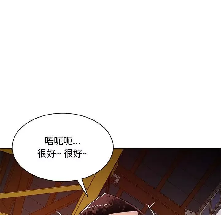 混乱一家人-第23话 - 图片 40