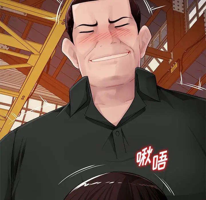 混亂一家人第23話