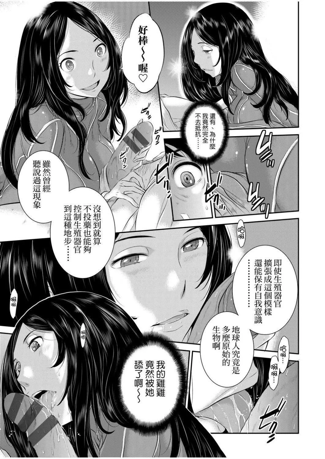 [はらざきたくま]巫女のいる町[中國翻訳][未來數位][DL版][はらざきたくま]巫女のいる町[中國翻訳][未來數位][DL版]