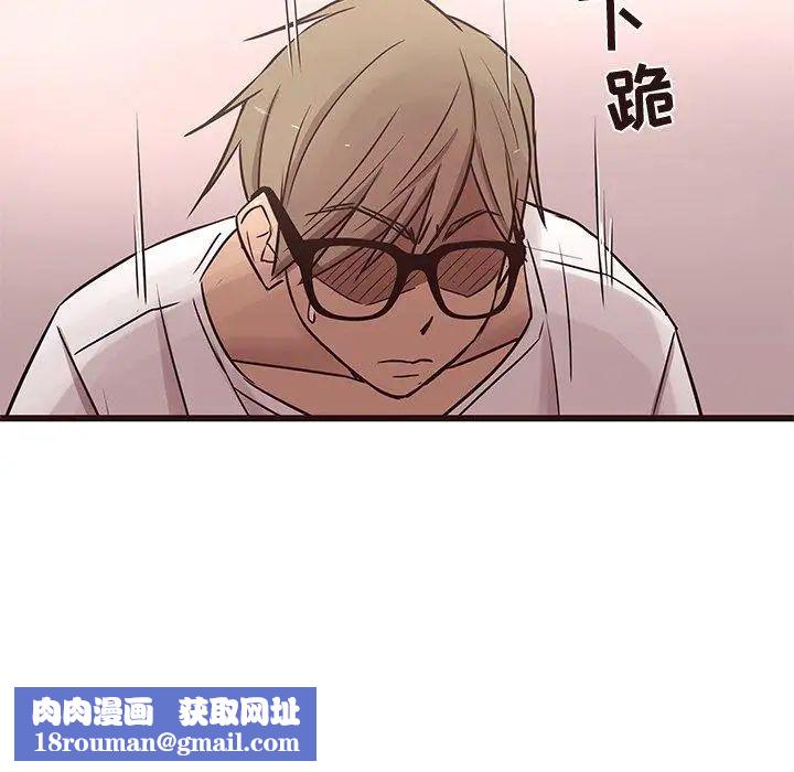 笨蛋哥哥第18话