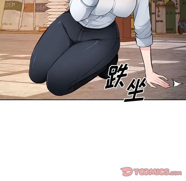 混乱一家人第23话