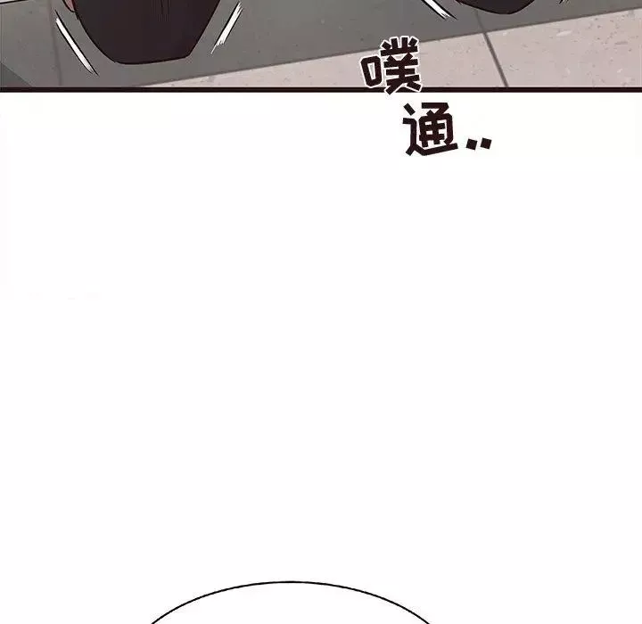 笨蛋哥哥-第18话 - 图片 61