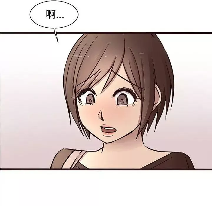 笨蛋哥哥-第18话 - 图片 65