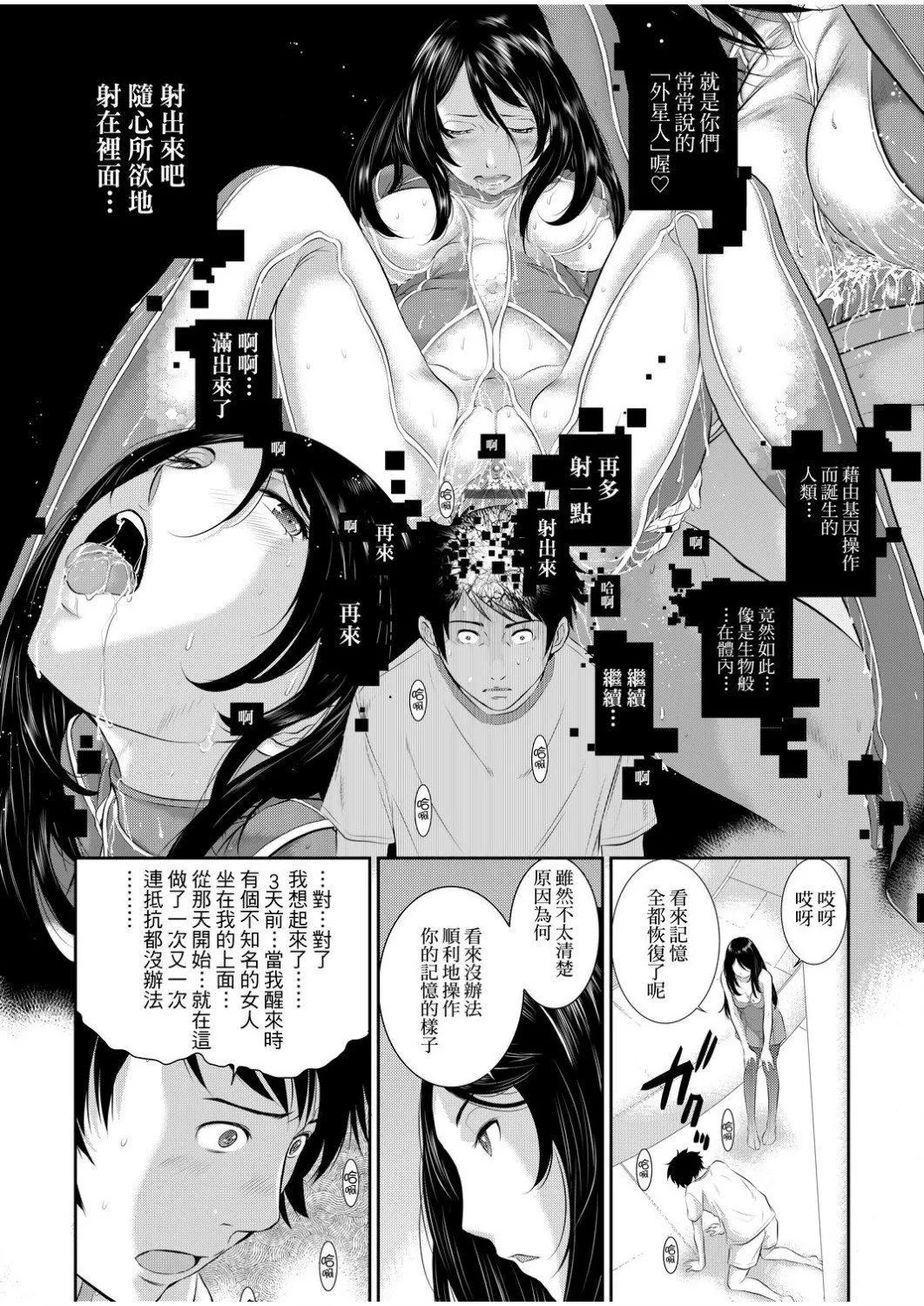 [はらざきたくま]巫女のいる町[中國翻訳][未來數位][DL版][はらざきたくま]巫女のいる町[中國翻訳][未來數位][DL版]