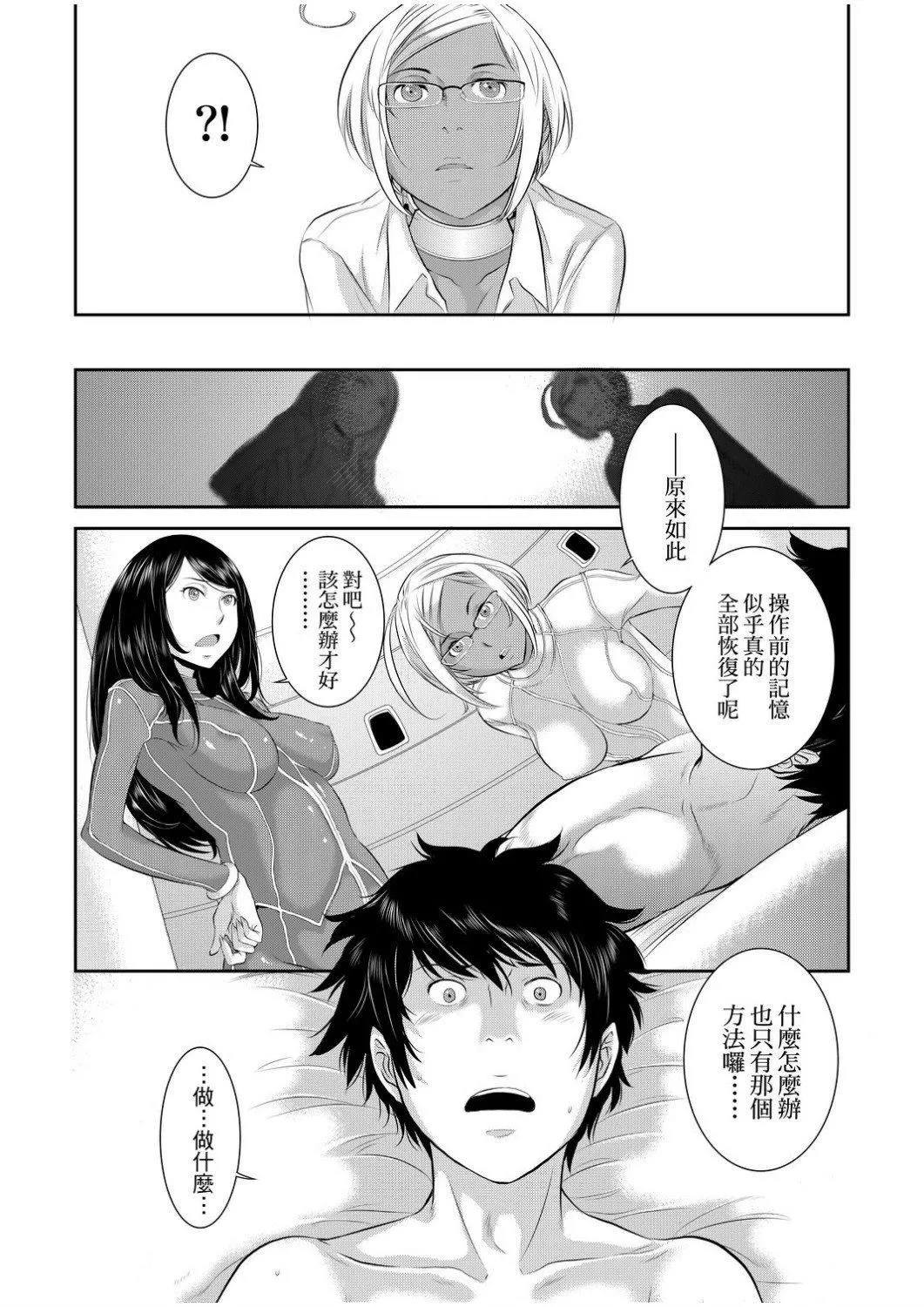 [はらざきたくま]巫女のいる町[中國翻訳][未來數位][DL版][はらざきたくま]巫女のいる町[中國翻訳][未來數位][DL版]