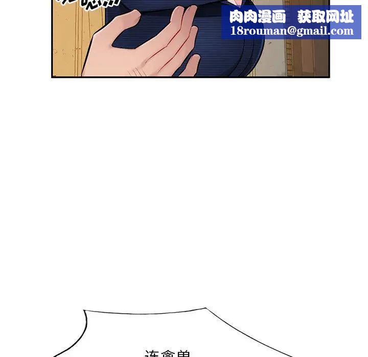 混乱一家人第23话