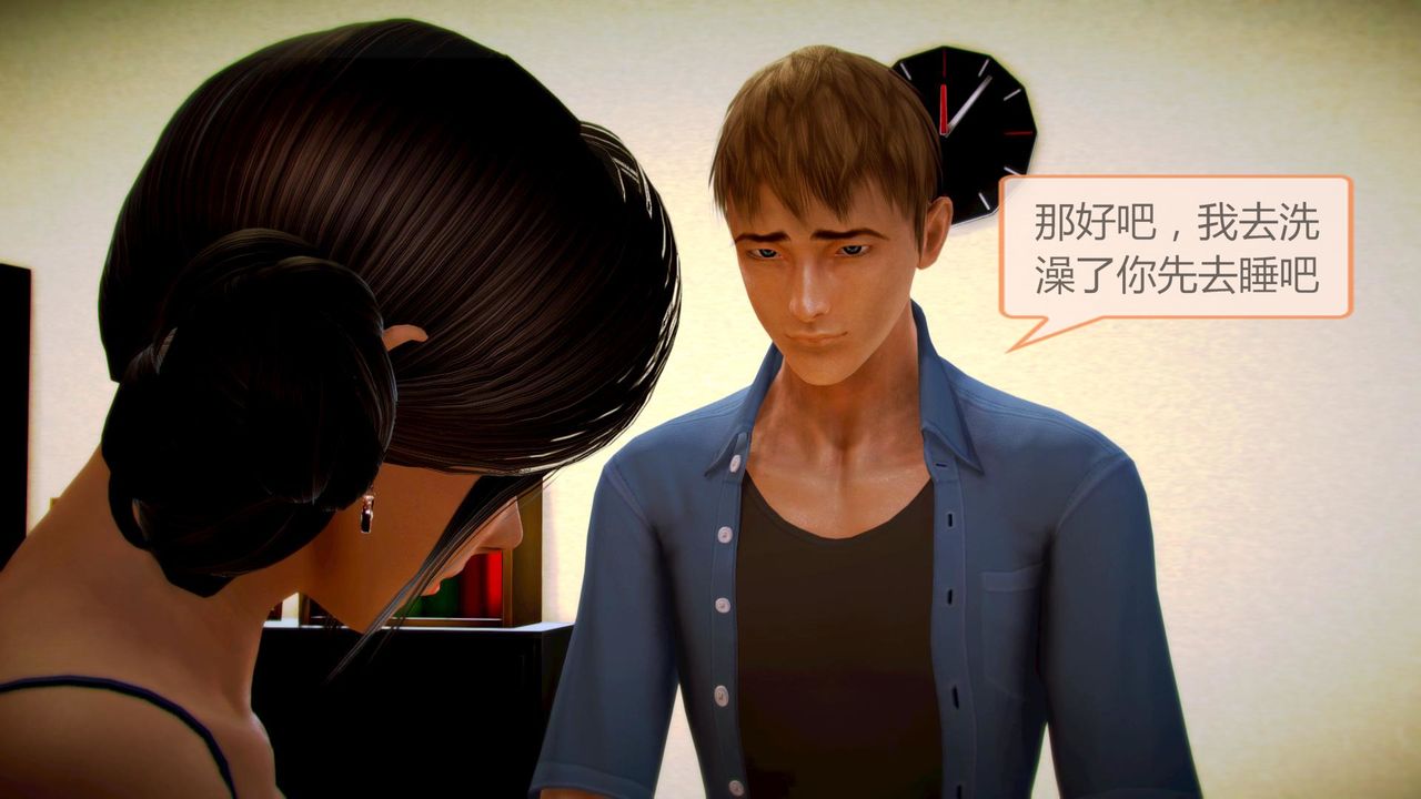 [3D]空天使第04话