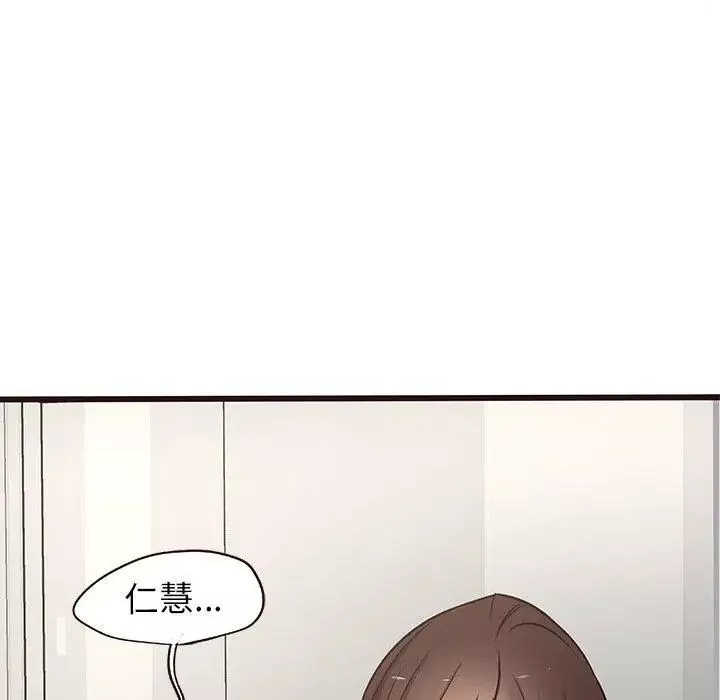 笨蛋哥哥第18話