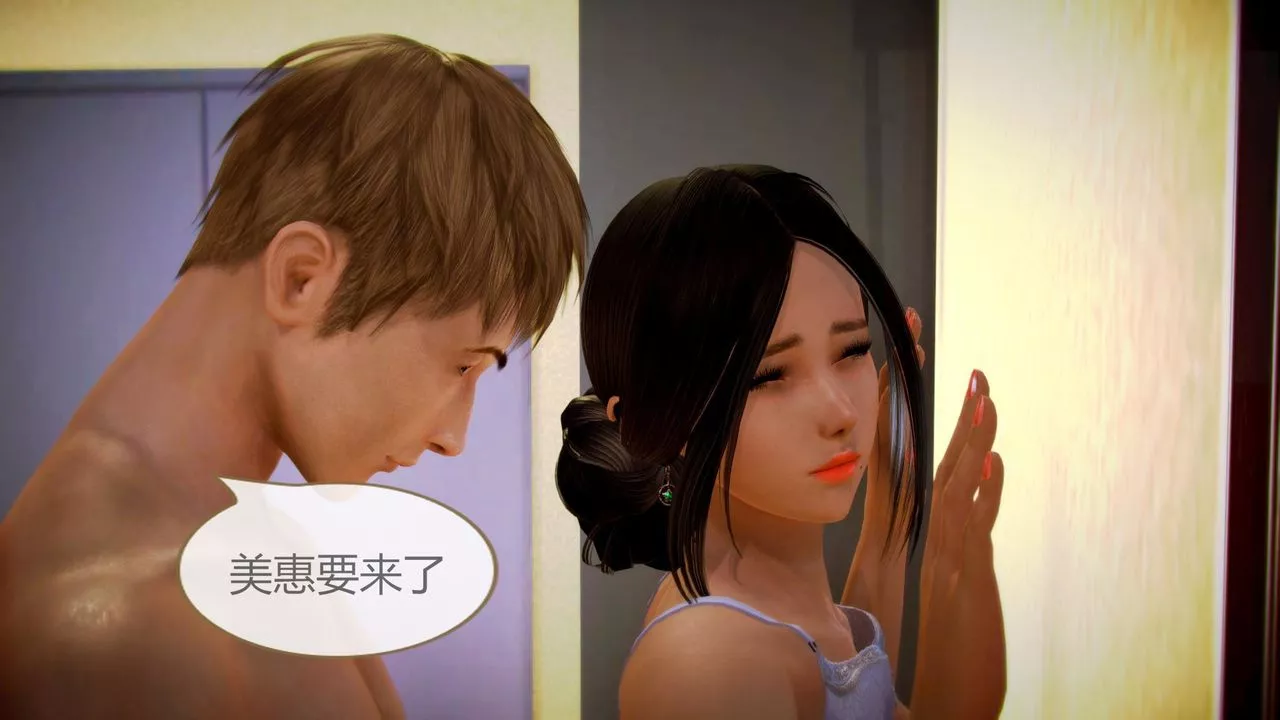 [3D]空天使-第04话 - 图片 58